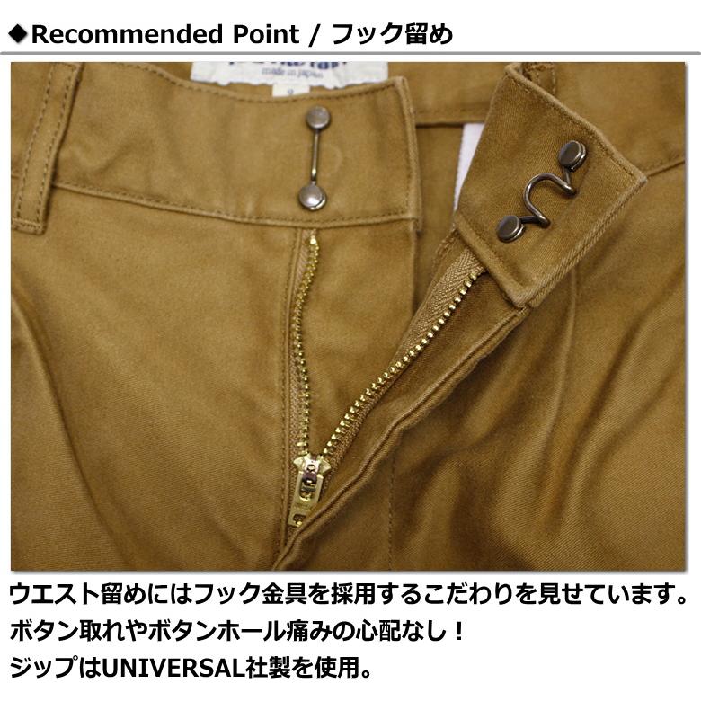 FOB FACTORY(エフオービーファクトリー)  モールスキン素材2タック入りトラウザーワイドパンツ / MOLESKIN TROUSERS | FOB FACTORY | 12