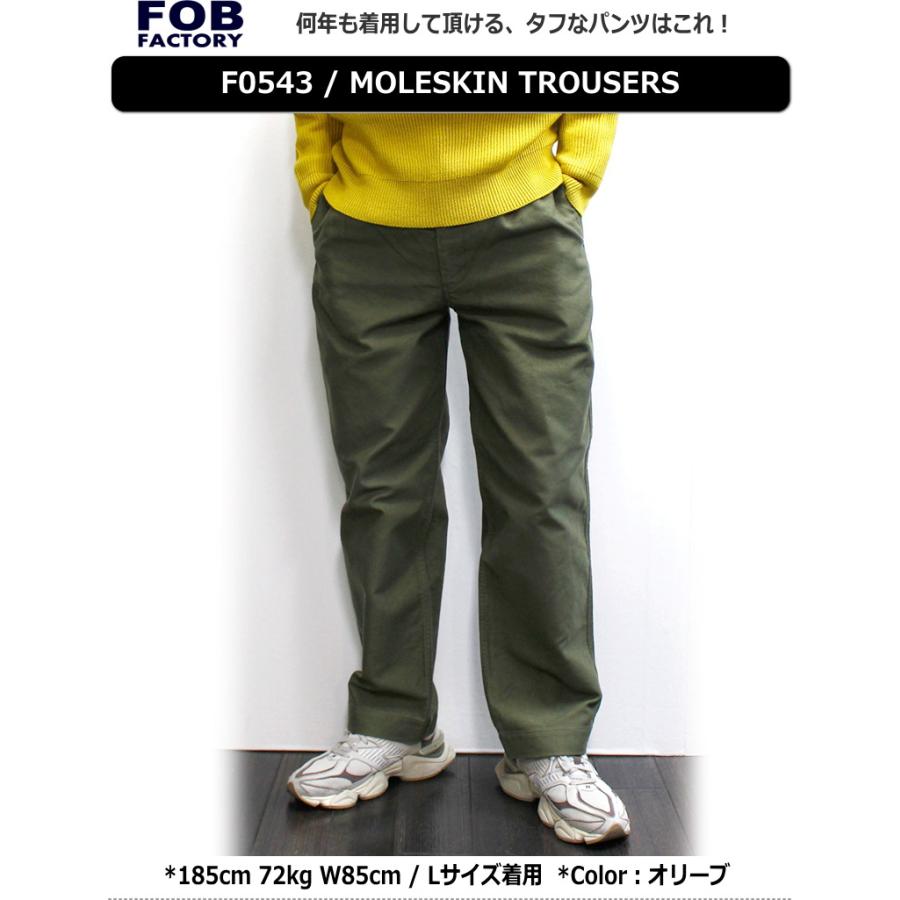 FOB FACTORY(エフオービーファクトリー)  モールスキン素材2タック入りトラウザーワイドパンツ / MOLESKIN TROUSERS | FOB FACTORY | 05