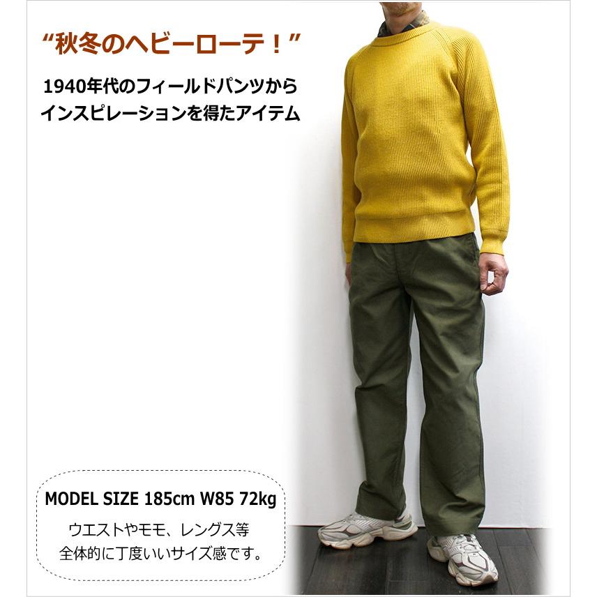 FOB FACTORY(エフオービーファクトリー)  モールスキン素材2タック入りトラウザーワイドパンツ / MOLESKIN TROUSERS | FOB FACTORY | 07