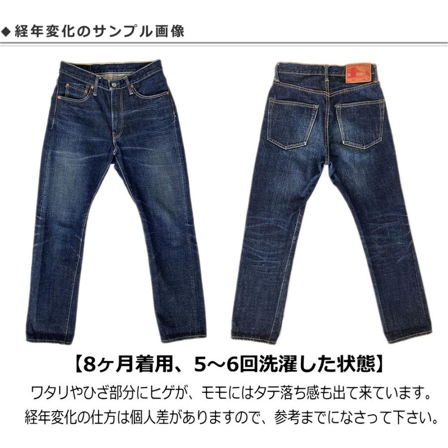 FOB FACTORY(エフオービーファクトリー)“G3織機”セルビッチデニム5ポケットパンツ SELVEDGE DENIM PANTS | FOB FACTORY | 13