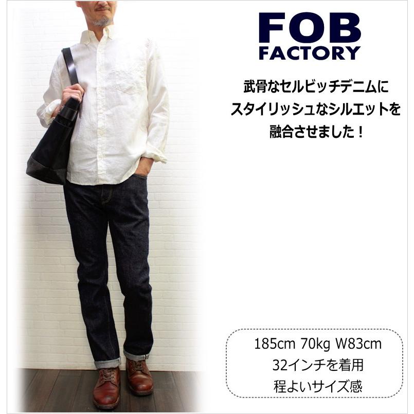 FOB FACTORY(エフオービーファクトリー)“G3織機”セルビッチデニム5ポケットパンツ SELVEDGE DENIM PANTS | FOB FACTORY | 04