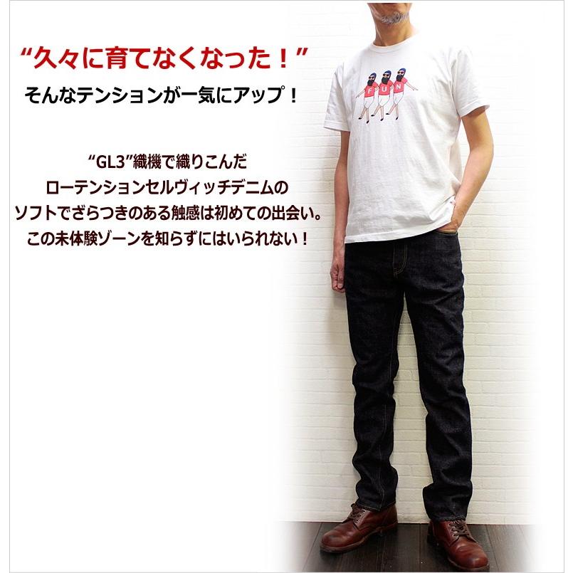 FOB FACTORY(エフオービーファクトリー)“G3織機”セルビッチデニム5ポケットパンツ SELVEDGE DENIM PANTS | FOB FACTORY | 05