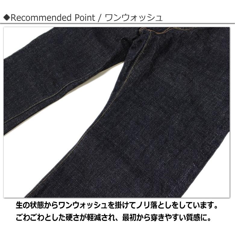 FOB FACTORY(エフオービーファクトリー)“G3織機”セルビッチデニム5ポケットパンツ SELVEDGE DENIM PANTS | FOB FACTORY | 10