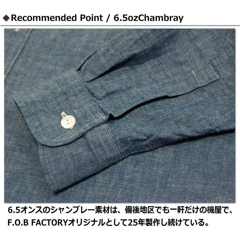 FOB FACTORY（エフオービーファクトリー） シャンブレー素材バンド