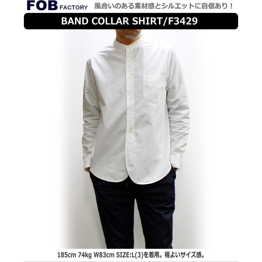 FOB FACTORY（エフオービーファクトリー） 綿素材バンドカラー長袖