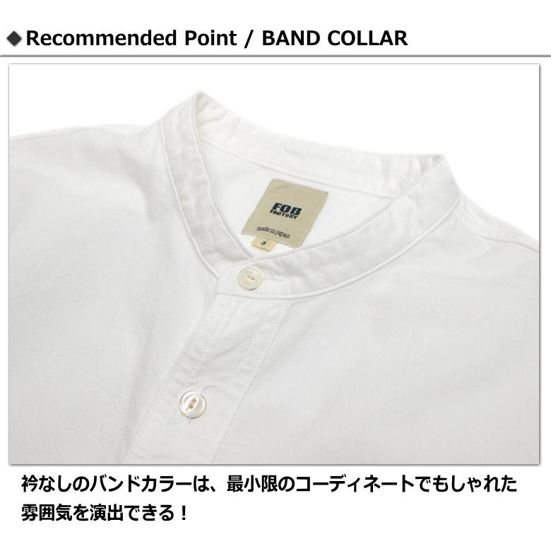 FOB FACTORY（エフオービーファクトリー） 綿素材バンドカラー長袖