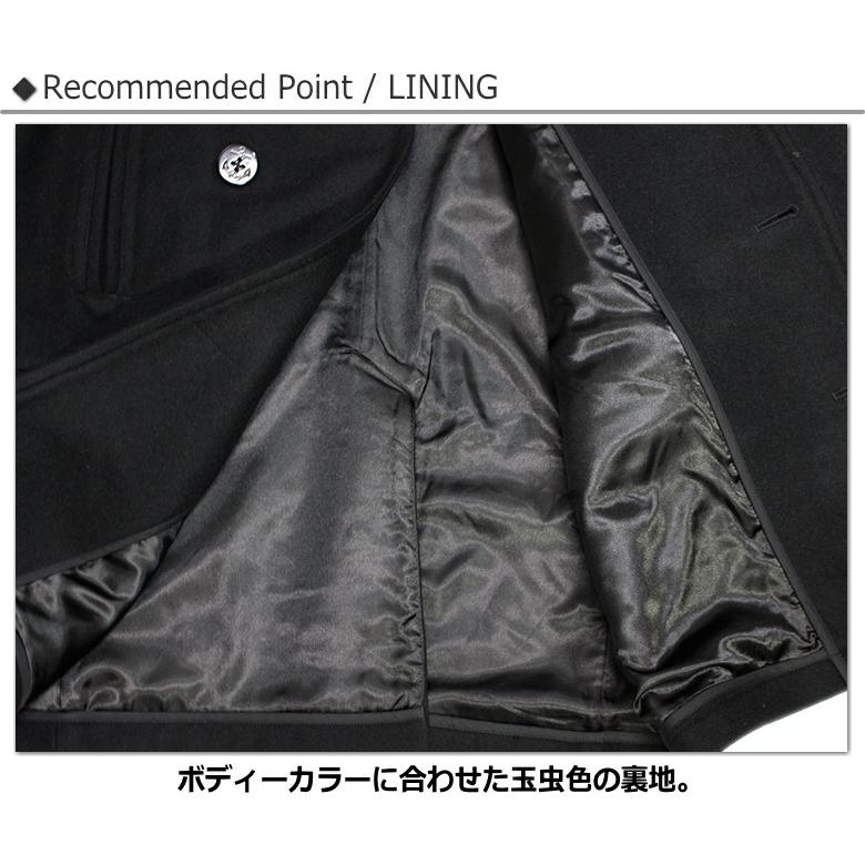 FIDELITY フィデリティ メルトンウール10ボタンピーコート