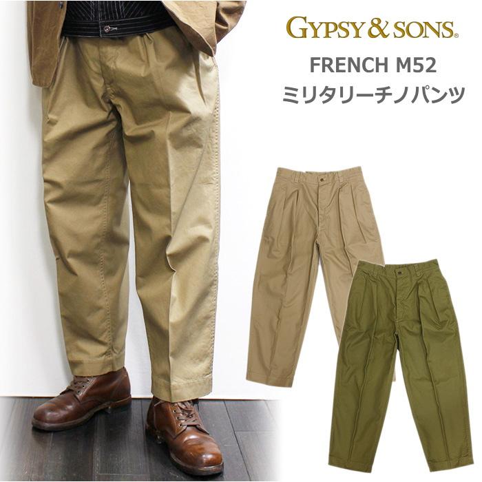 GYPSY&SONS/ジプシーアンドサンズ　M52 フレンチ チノ パンツ GYPSY&SONS（ジプシーアンドサンズ） M52 フレンチトラウザータイプ