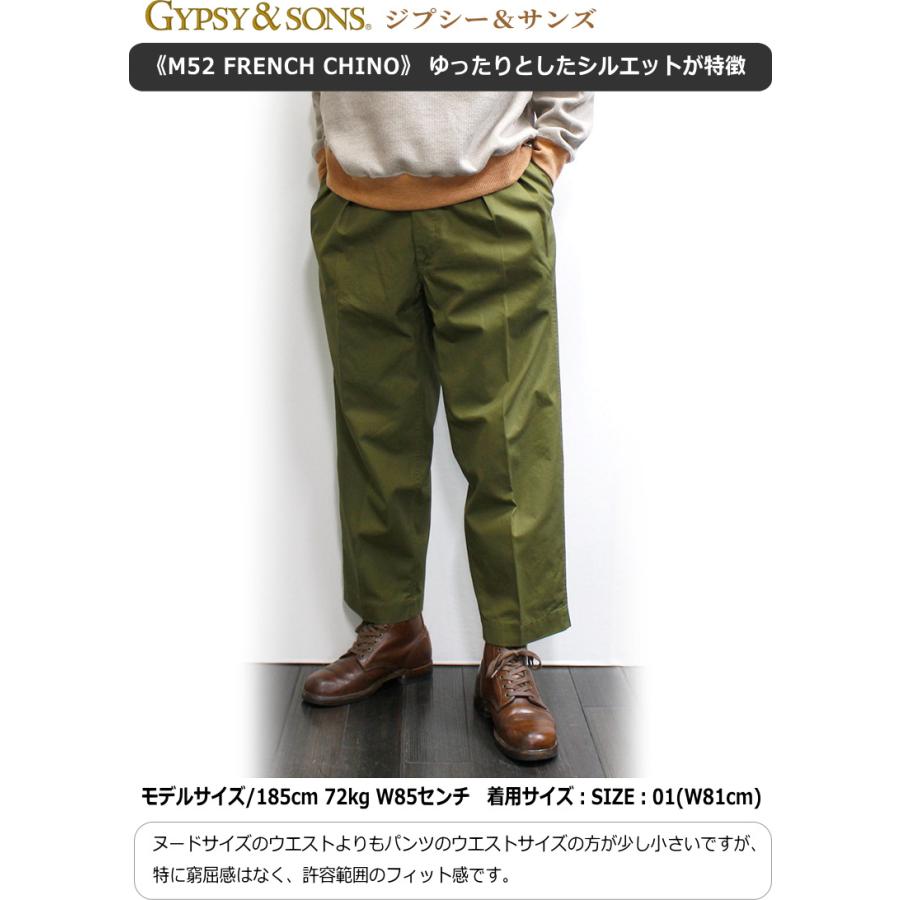 GYPSY&SONS（ジプシーアンドサンズ） M52 フレンチトラウザータイプ