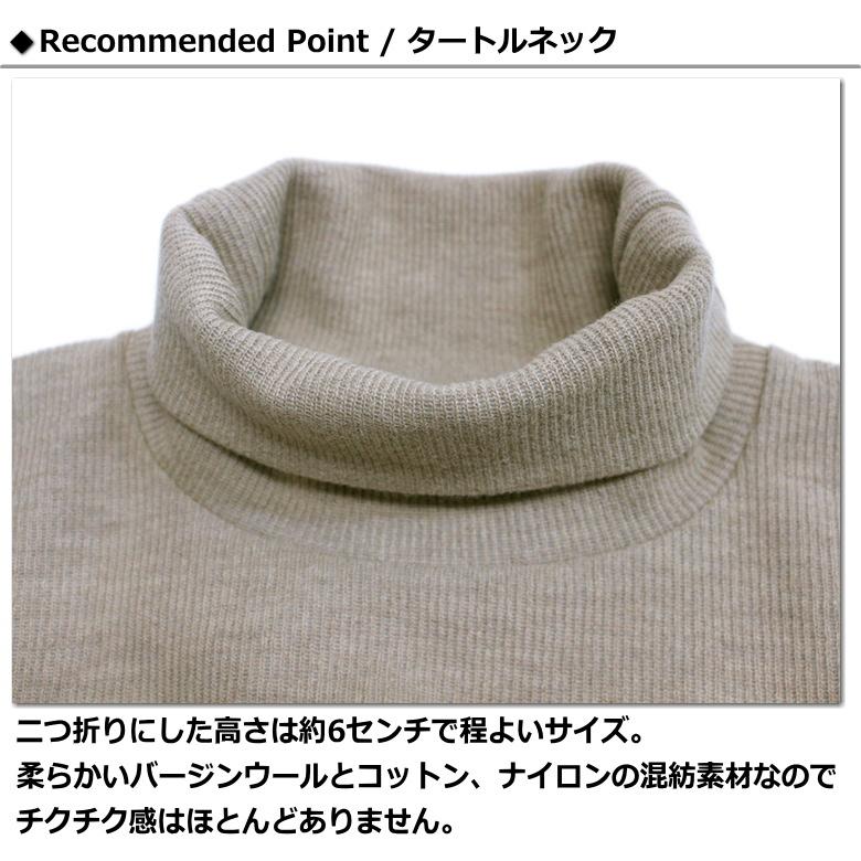 GYPSY&SONS（ジプシーアンドサンズ） タートルネックニット / 裏地付き