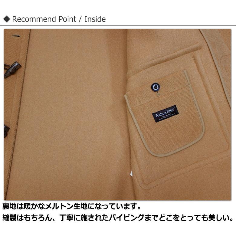 INVERTERE Invertere(インバーティア) ダッフルコートJoshua