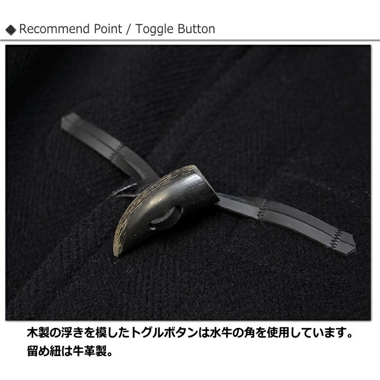 INVERTERE Invertere(インバーティア) ダッフルコートJoshua INVERTERE Invertere(インバーティア) ダッフルコートJoshua