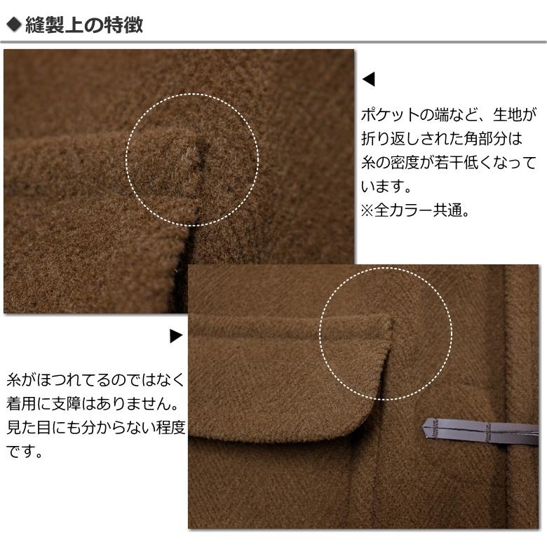 INVERTERE（インバーティア） ダッフルコートJoshua Ellis/ NEWTON