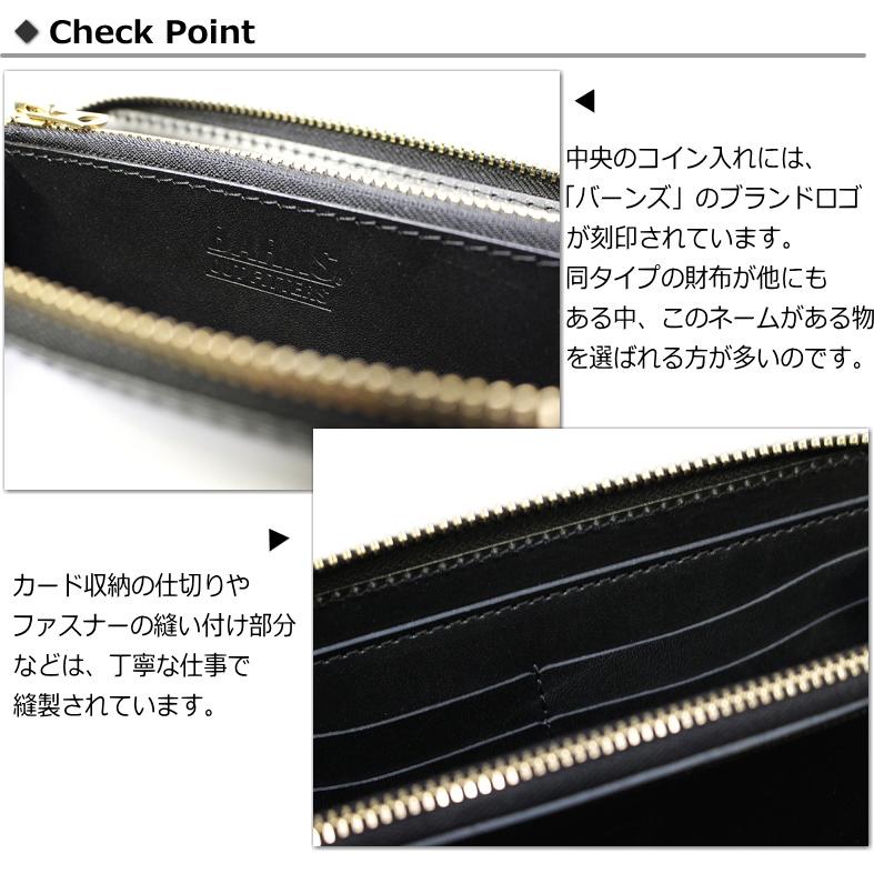 BARNS OUTFITTERS（バーンズ アウトフィッターズ） BARNS(バーンズ