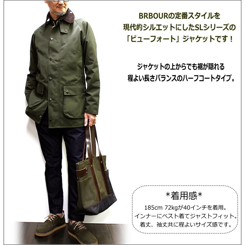 Barbour Beaufort SL Casual 2Layer Jacket / MCA0787(バブアー ビューフォート SL  ノンオイルド2レイヤー2021年モデル)