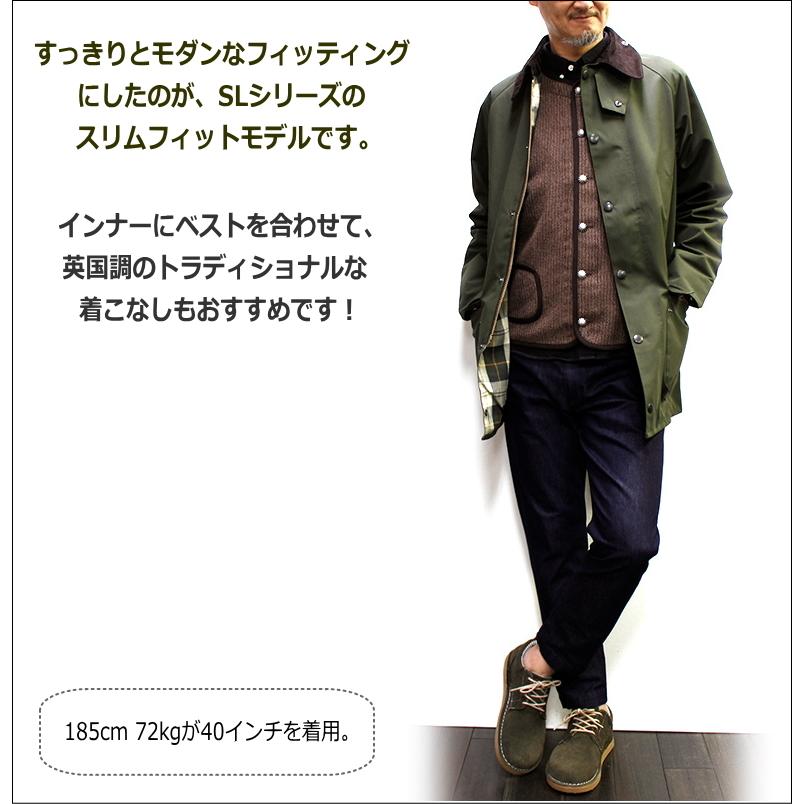 Barbour Beaufort SL Casual 2Layer Jacket / MCA0787(バブアー Barbour Beaufort SL Casual 2Layer Jacket / MCA0787(バブアー
