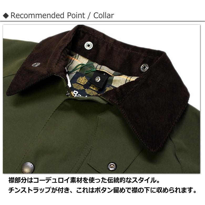Barbour Beaufort SL Casual 2Layer Jacket / MCA0787(バブアー Barbour Beaufort SL Casual 2Layer Jacket / MCA0787(バブアー