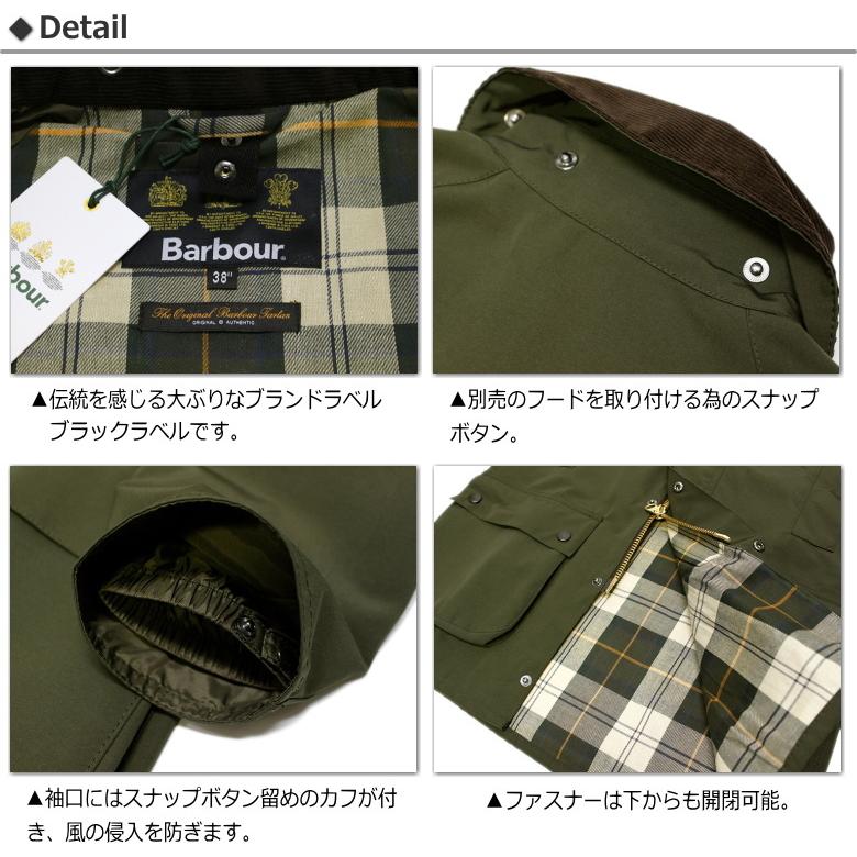 Barbour Beaufort SL Casual 2Layer Jacket / MCA0787(バブアー Barbour Beaufort SL Casual 2Layer Jacket / MCA0787(バブアー