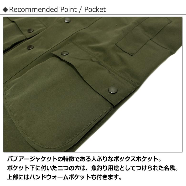 Barbour（バブアー） Barbour Beaufort SL Casual 2Layer Jacket