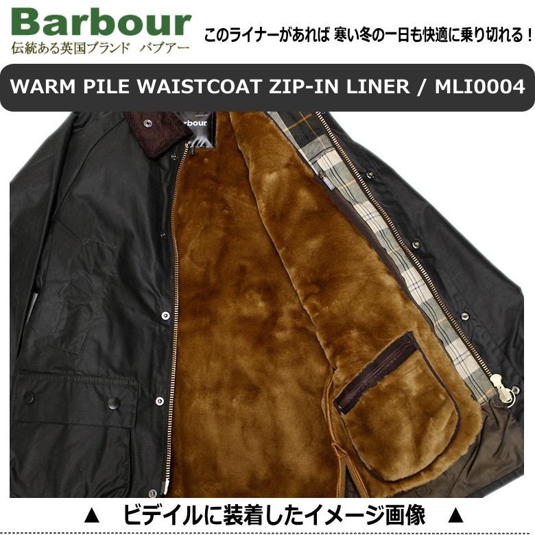 Barbour セール!Barbour WARM PILE WAISTCOAT ZIP-IN LINER Barbour セール!Barbour WARM PILE WAISTCOAT ZIP-IN LINER