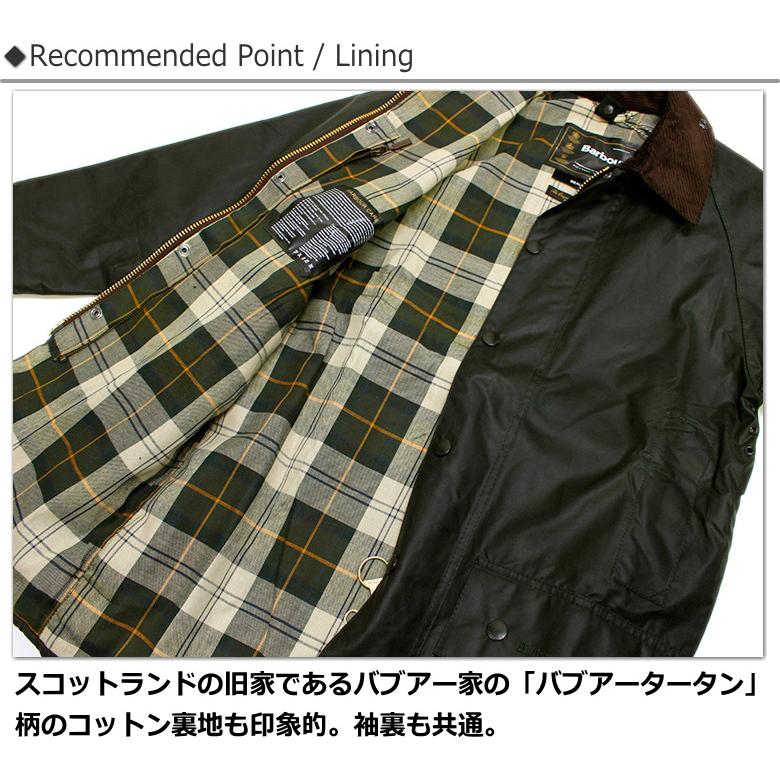 Barbour セール!Barbour Beaufort WAX Jacket 「MWX0017」2023 Barbour セール!Barbour Beaufort WAX Jacket 「MWX0017」2023