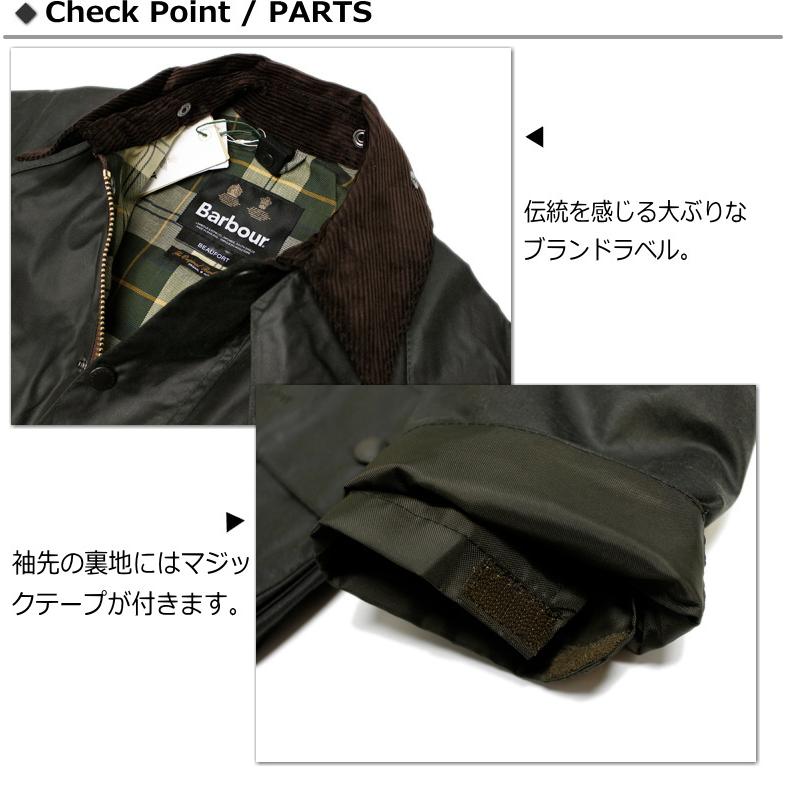 Barbour セール!Barbour Beaufort WAX Jacket 「MWX0017」2023 Barbour セール!Barbour Beaufort WAX Jacket 「MWX0017」2023