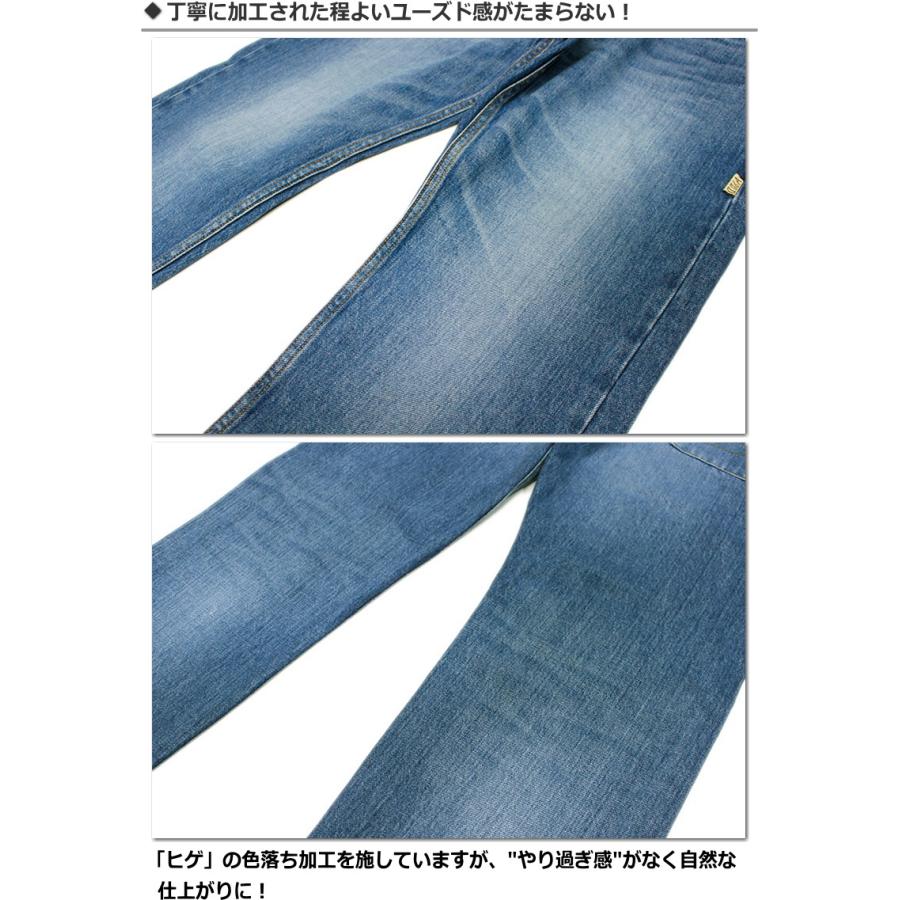 アーモンド オーガニックデニムユーズド加工パンツ / ALMOND ORGANIC
