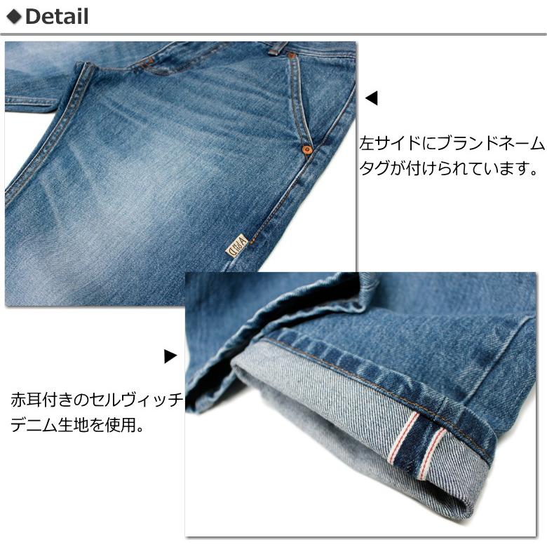 美品✨　NEIGHBORHOOD CHALLENGER デニムパンツ　M　赤耳 アーモンド オーガニックデニムユーズド加工パンツ / ALMOND ORGANIC