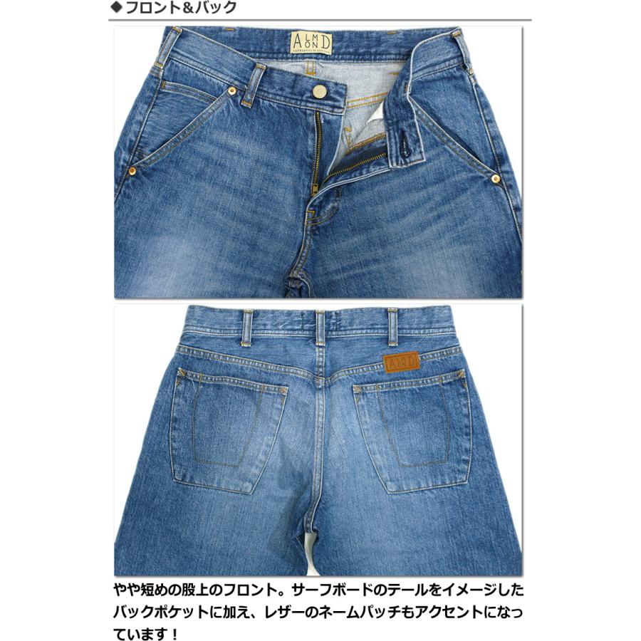 アーモンド オーガニックデニムユーズド加工パンツ / ALMOND ORGANIC