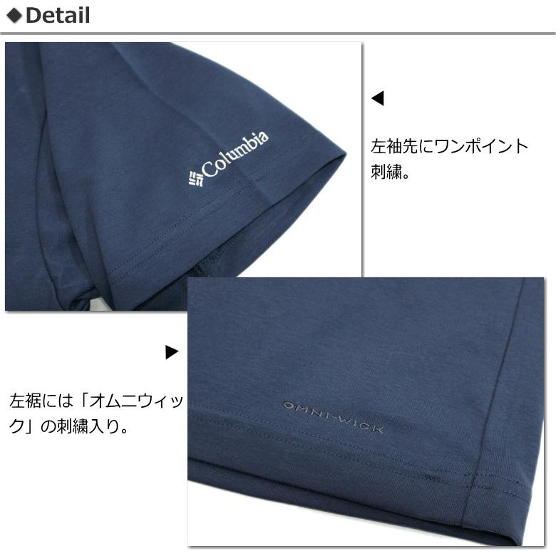 Columbia（コロンビア） 【セール！15％オフ】Columbia 2025新作