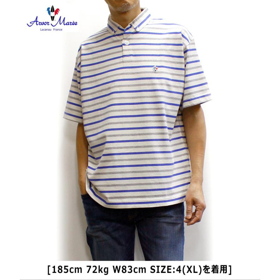 Arvor Maree（アルボーマレー） 【セール！15％オフ】Arvor Maree 