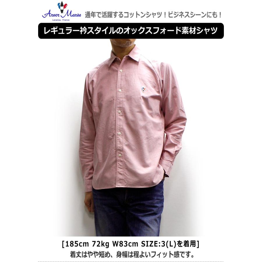 Arvor Maree（アルボーマレー） REGULAR COLLAR OXFORD SHIRT