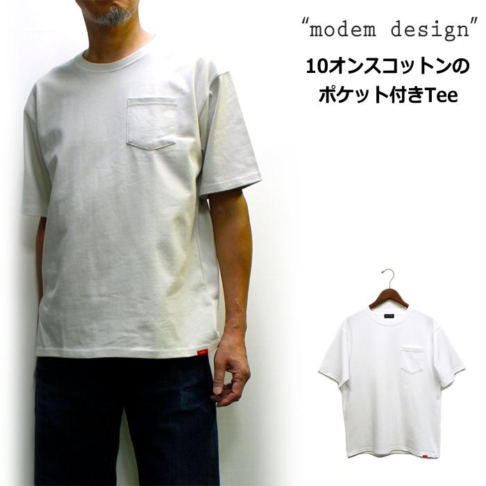 modem design(モデムデザイン) 10ozヘビーウェイトＴシャツ ポケット付き [定番アイテムの為セール対象外]｜p-mrt