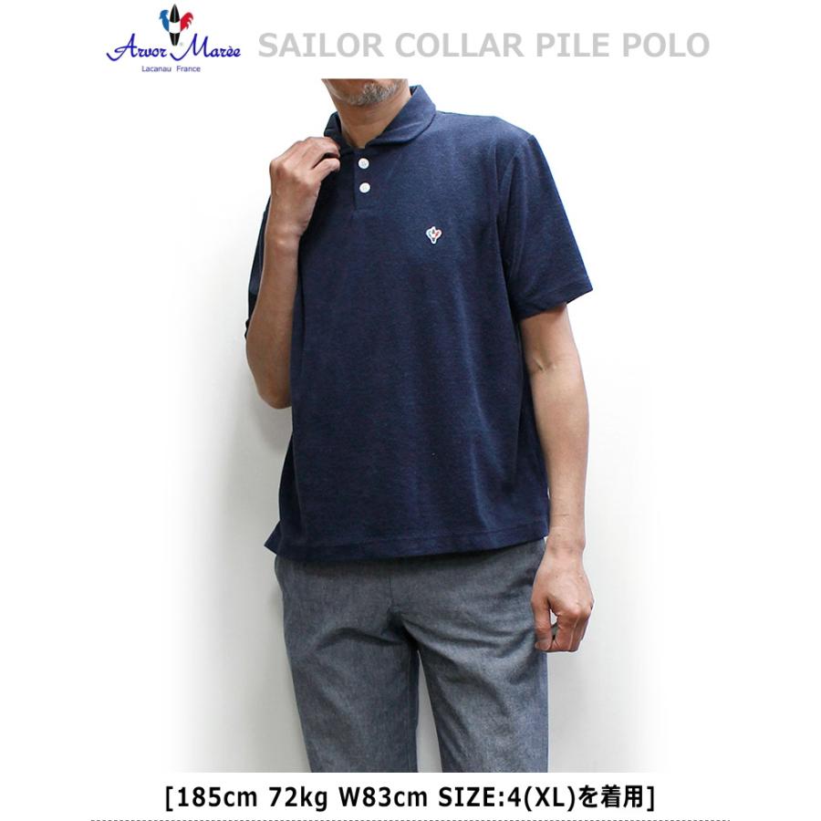 Arvor Maree Maree(アルボー マレー) 2つボタンパイル素材丸襟 Arvor Maree Maree(アルボー マレー) 2つボタンパイル素材丸襟