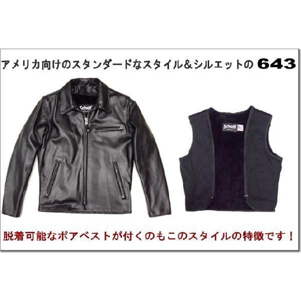 Schott SINGLE RIDERS 643(ショット 襟付きシングルライダース
