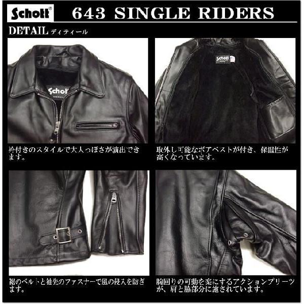 Schott SINGLE RIDERS 643(ショット 襟付きシングルライダース643)【送料無料】