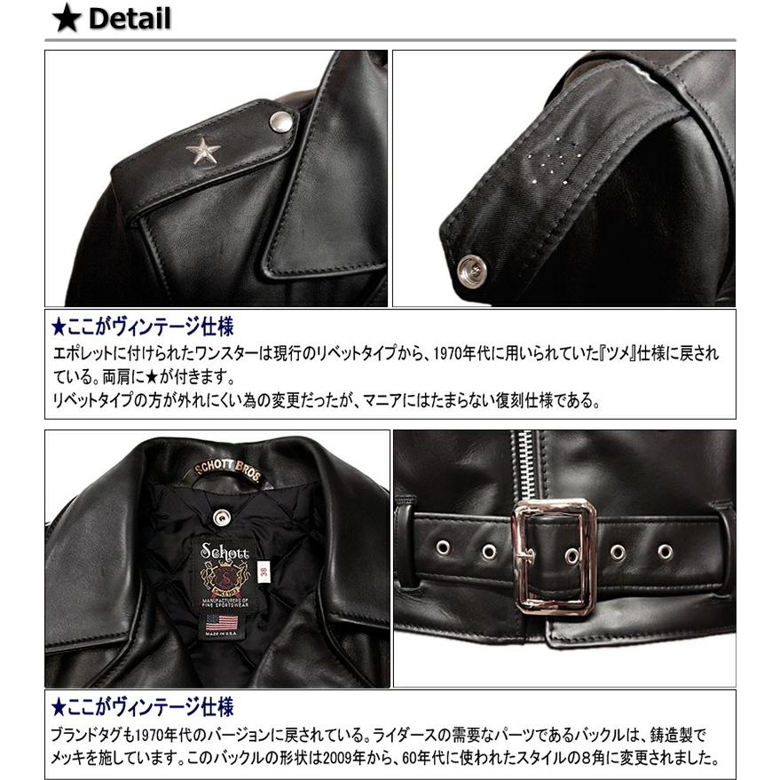 Schott N.Y.C ONESTAR RIDERS613US (ショット ダブルライダー Schott N.Y.C ONESTAR RIDERS613US (ショット ダブルライダー