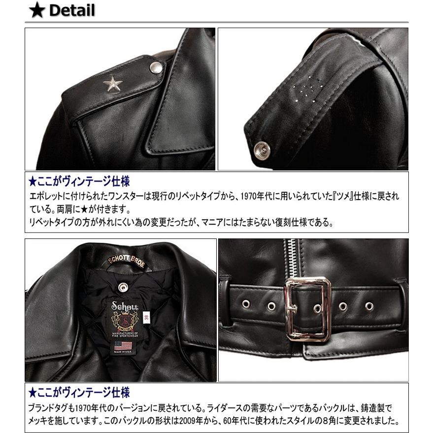 Schott ONESTAR RIDERS613US (ショット ダブルライダースワン