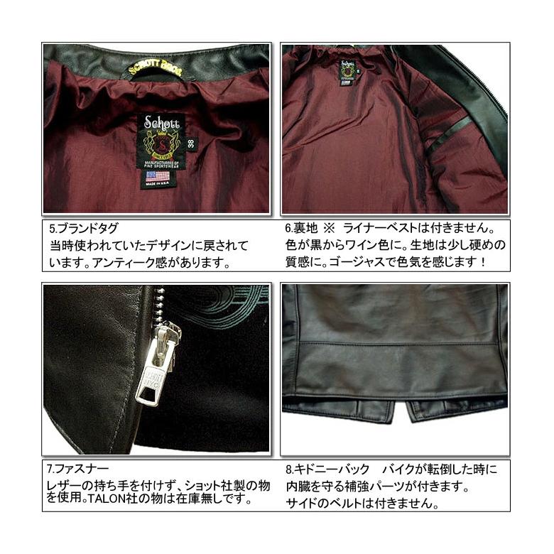 Schott N.Y.C SINGLE RIDERS 641XX (ショット シングル Schott N.Y.C SINGLE RIDERS 641XX (ショット シングル