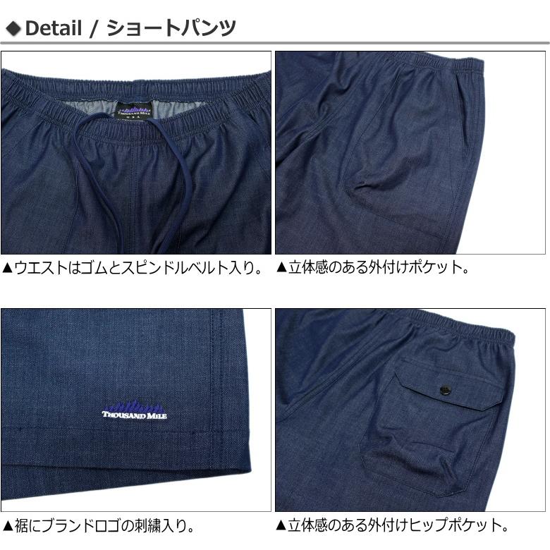 MALBON ホワイトショートスリーブシャツとショートパンツセット ポプリンボクシーショートスリーブシャツ | トミー ヒルフィガー