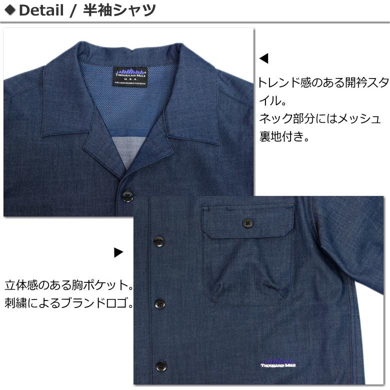 THOUSAND MILE サウザンドマイル / ショートスリーブシャツと