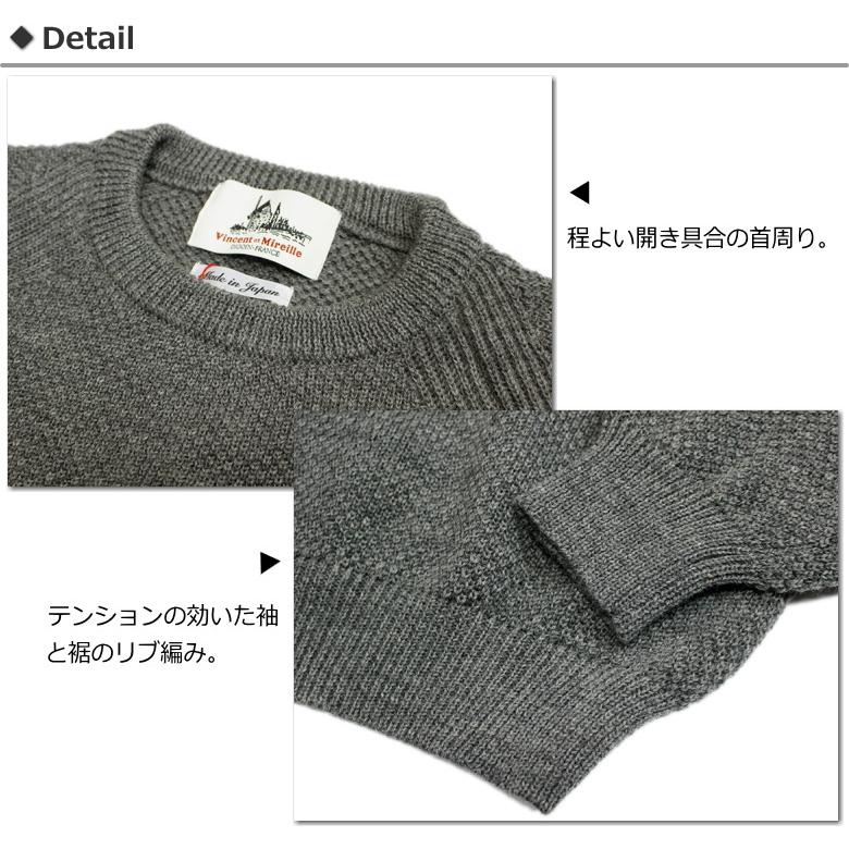 VINCENT ET MIREILLE（ヴァンソン エ ミレイユ） セール！30％オフ