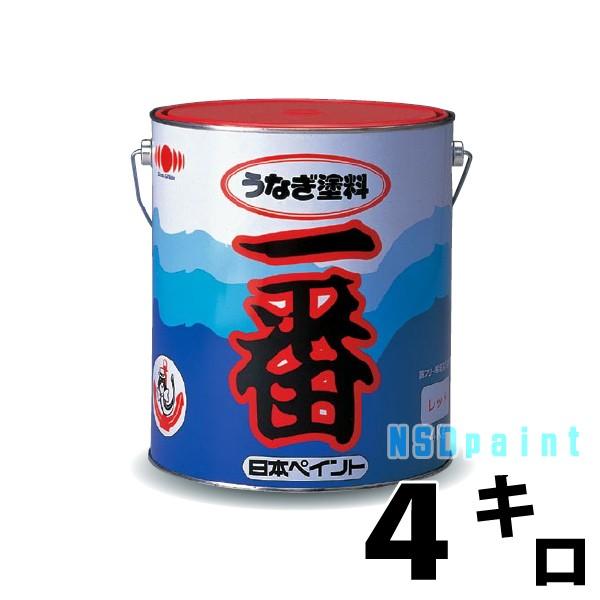 うなぎ塗料 一番 4kg レトロレッド レッド ブルー 1缶 ニッペ