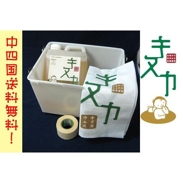 キヌカ 1L トレイ テープ付 専用ウエス 中四国送料無料 2021人気新作 58％以上節約