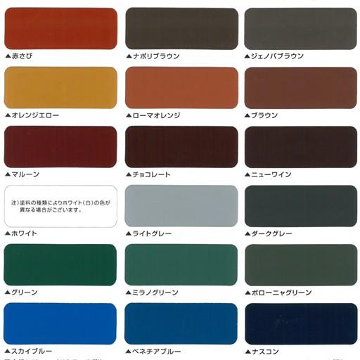 ニッペファイン4Fベスト／オレンジエローセット-