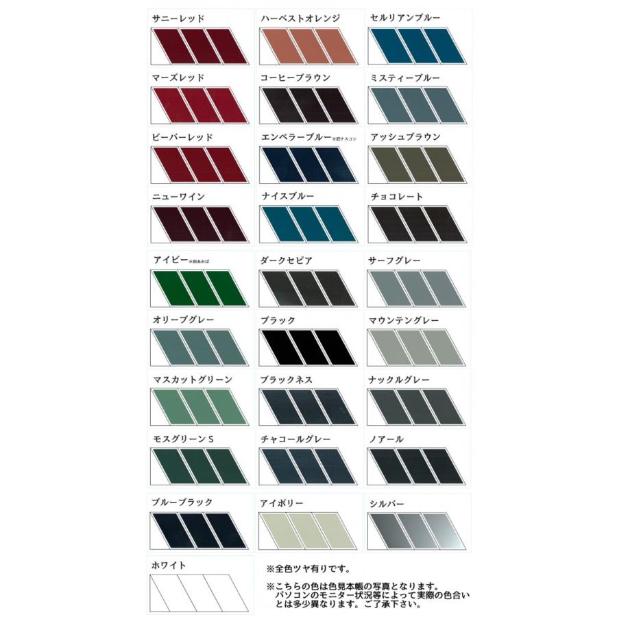 ニッペ シリコンルーフII 14kg 常備色 : NSDpaint塗料ヤフー店 ニッペ シリコンルーフII 14kg 常備色 : NSDpaint塗料ヤフー店