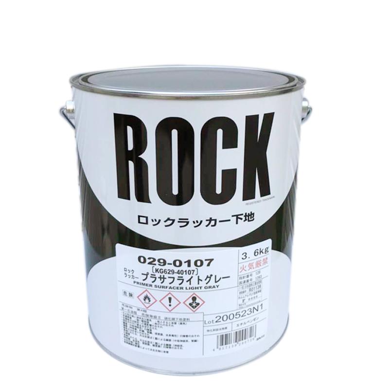 ロックラッカー下地 プラサフライトグレー 3.6kg 029-0107 ラッカー