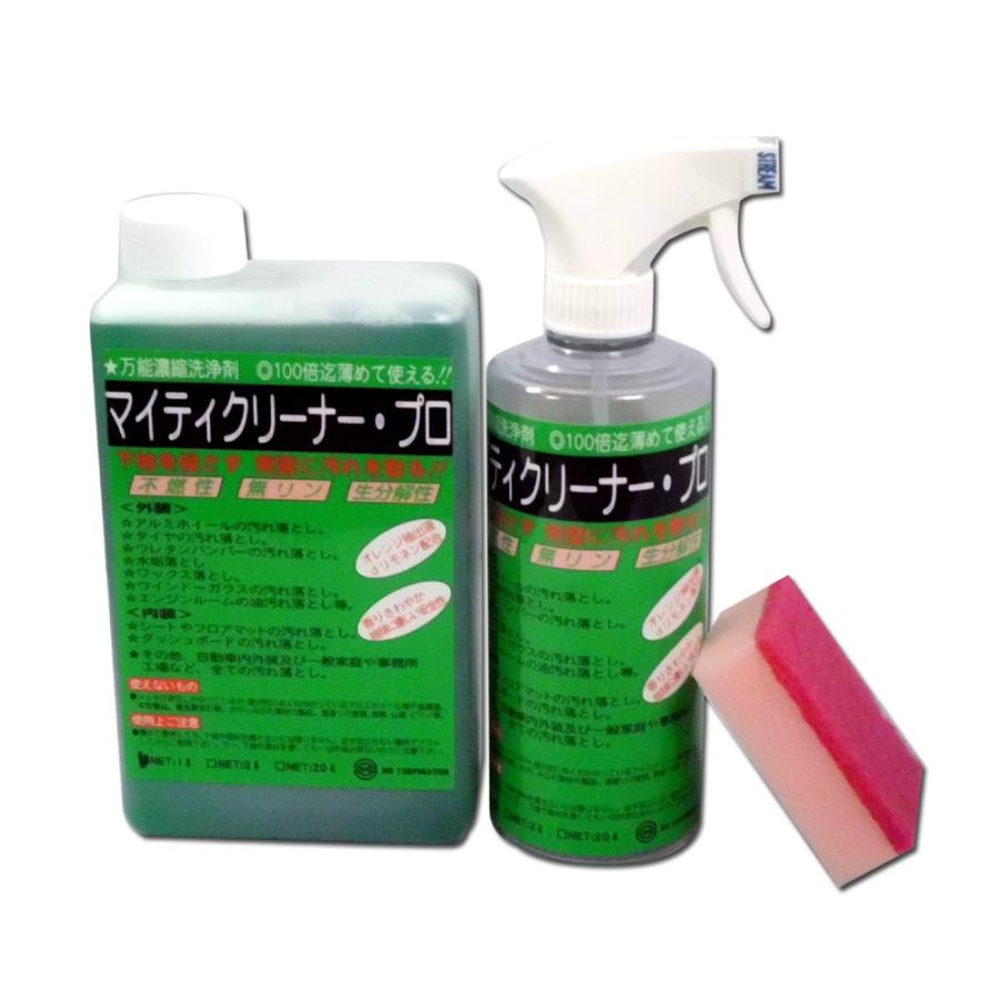 マイティクリーナー 1Lセット スポンジ付 万能濃縮洗剤 : NSDpaint塗料