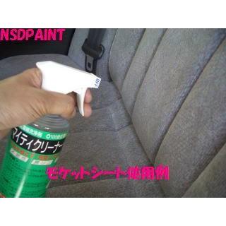 マイティクリーナー 1Lセット スポンジ付 万能濃縮洗剤 : NSDpaint塗料