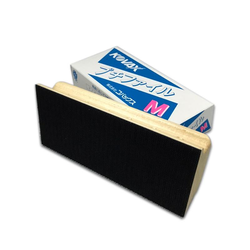 プチファイルM マジック式 研磨用品 コバックス : NSDpaint塗料ヤフー